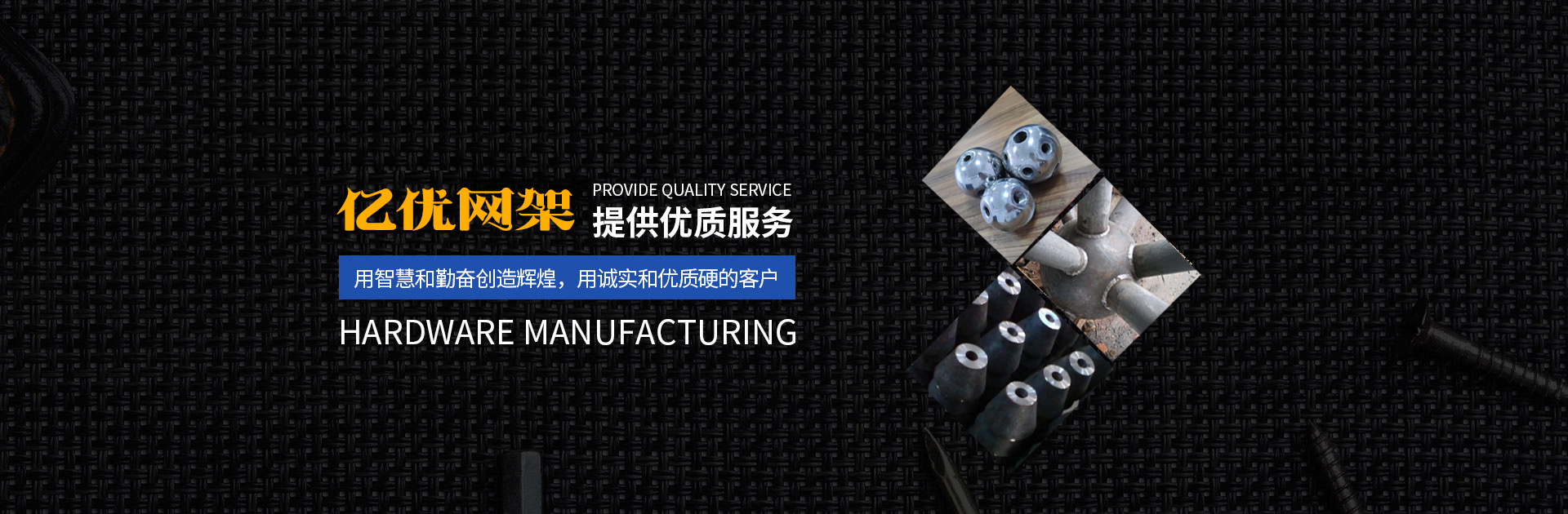 阜新2